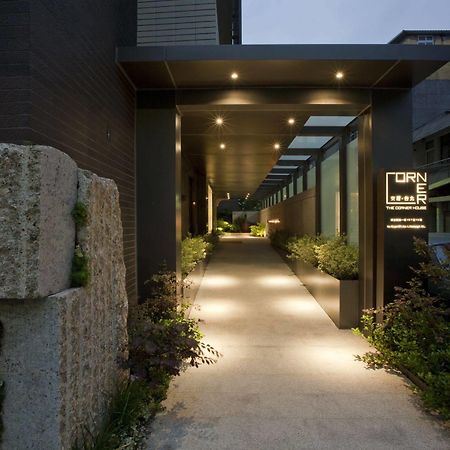 فندق The Corner House تايبيه المظهر الخارجي الصورة